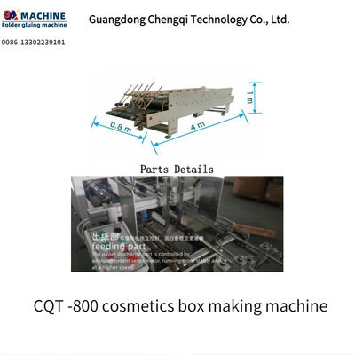 CQT-800 사전 접힌 화장품 상자 제조 기계로 포장 프로세스를 업그레이드하십시오.