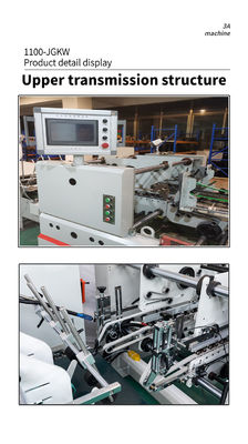 3500 KG 2 3 계층 밸브 카드보드 박스 폴더 접착기