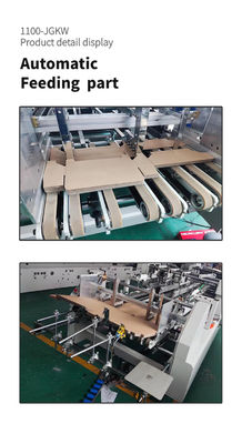JGKW 1100 듀얼 잠금 하단 폴더 접착제 접착기 접착기 하단 잠금 및 측면 접착제